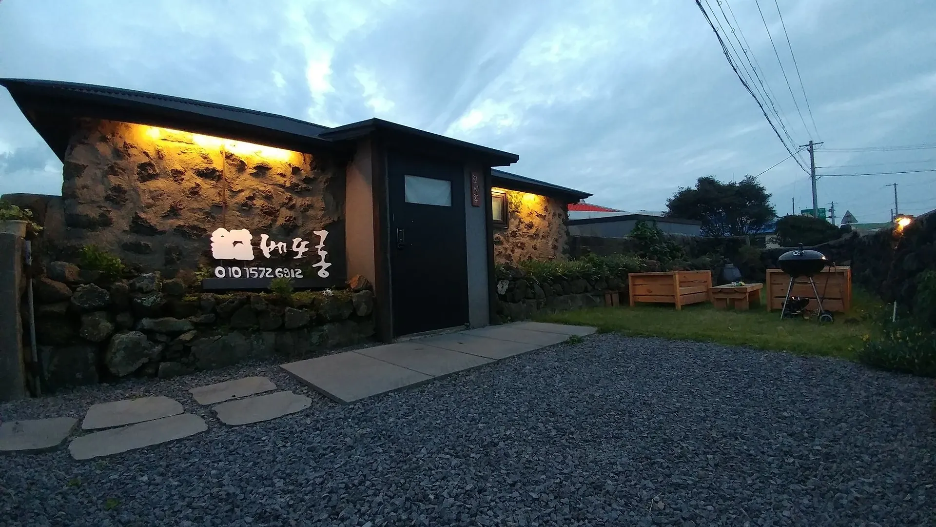 Hotel Baettorong Hado à Jeju